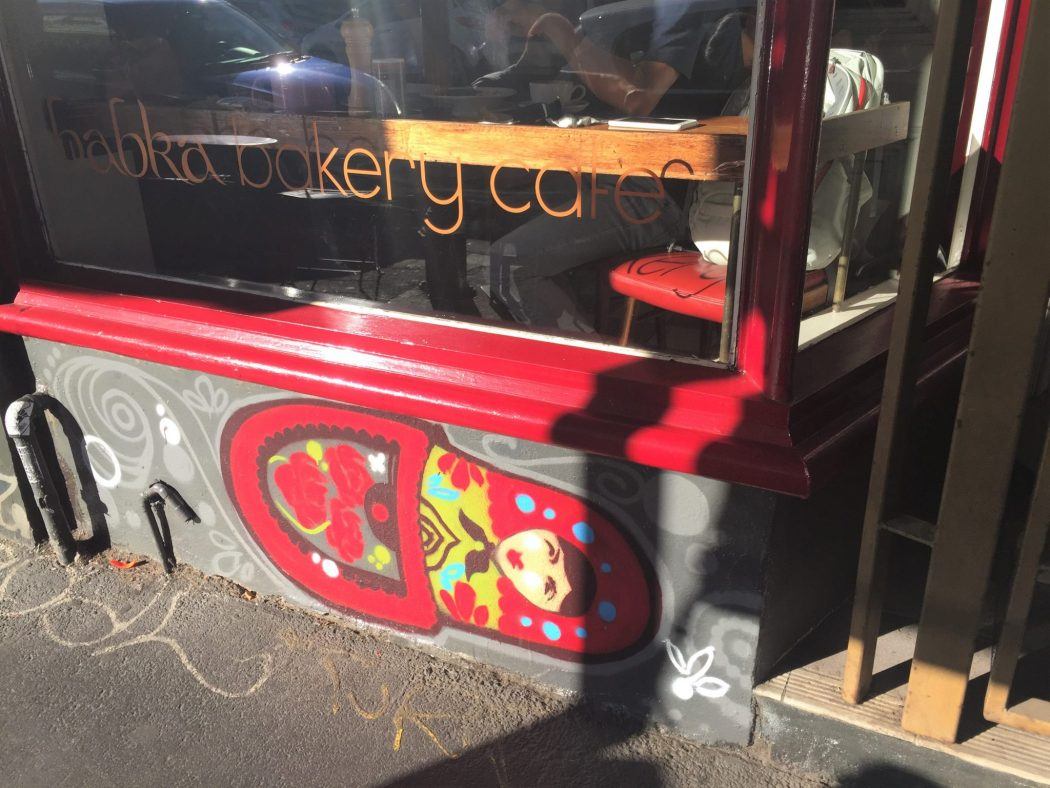 5 Best Places to Stay in Melbourne for Boutique Hotel Lovers 28 exterior of babka bakery on brunswick street fitzroy