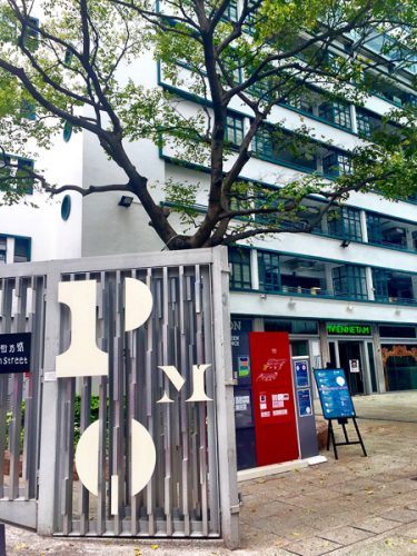pmq hong kong