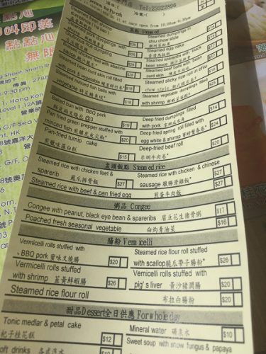 dim sum menu