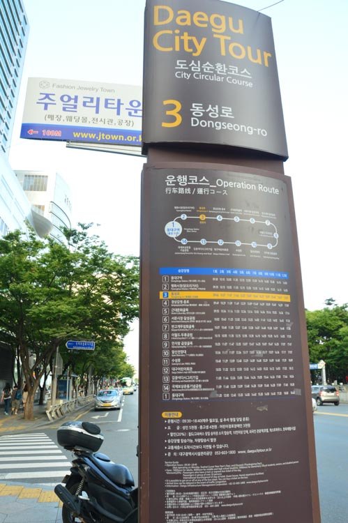 12 Best Things to do in Daegu Korea 5 korea_daegu_city-bus