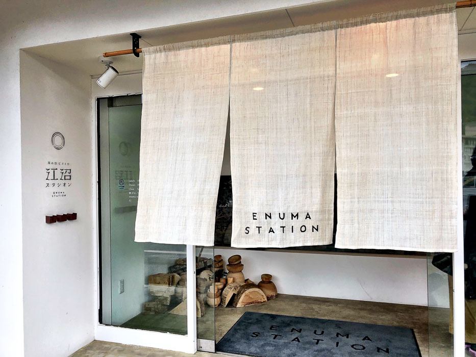 17 Best Things to do in Kanazawa You're Going to Love 84 japan_kaga_yamanaka-enuma-station