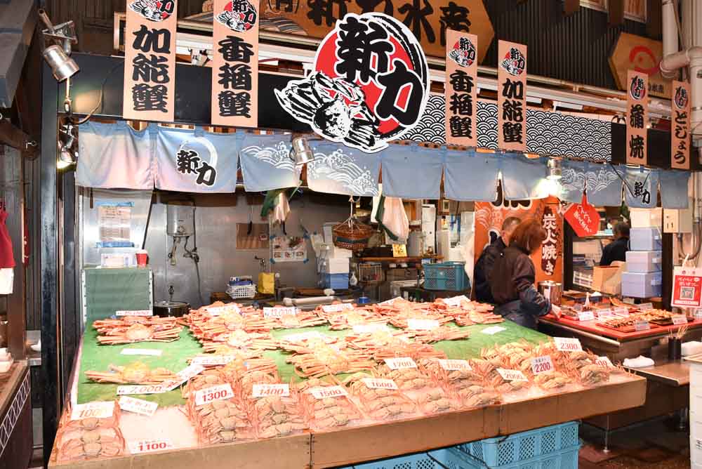 17 Best Things to do in Kanazawa You're Going to Love 27 japan_kanazawa_fish-market-seafood