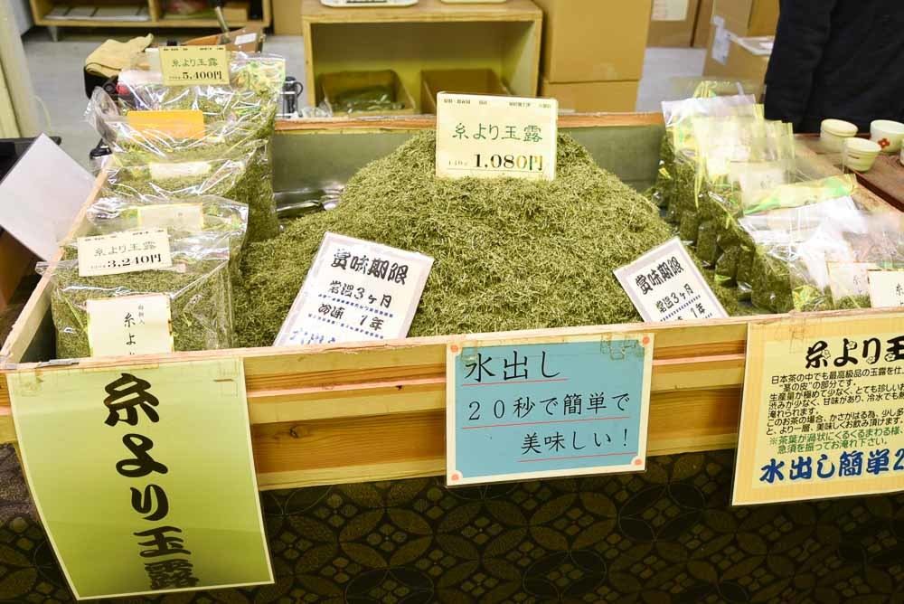 17 Best Things to do in Kanazawa You're Going to Love 26 japan_kanazawa_fish-market-seaweed.JPG