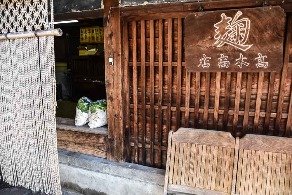 17 Best Things to do in Kanazawa You're Going to Love 6 japan_kanazawa_geisha-village-miso-shop