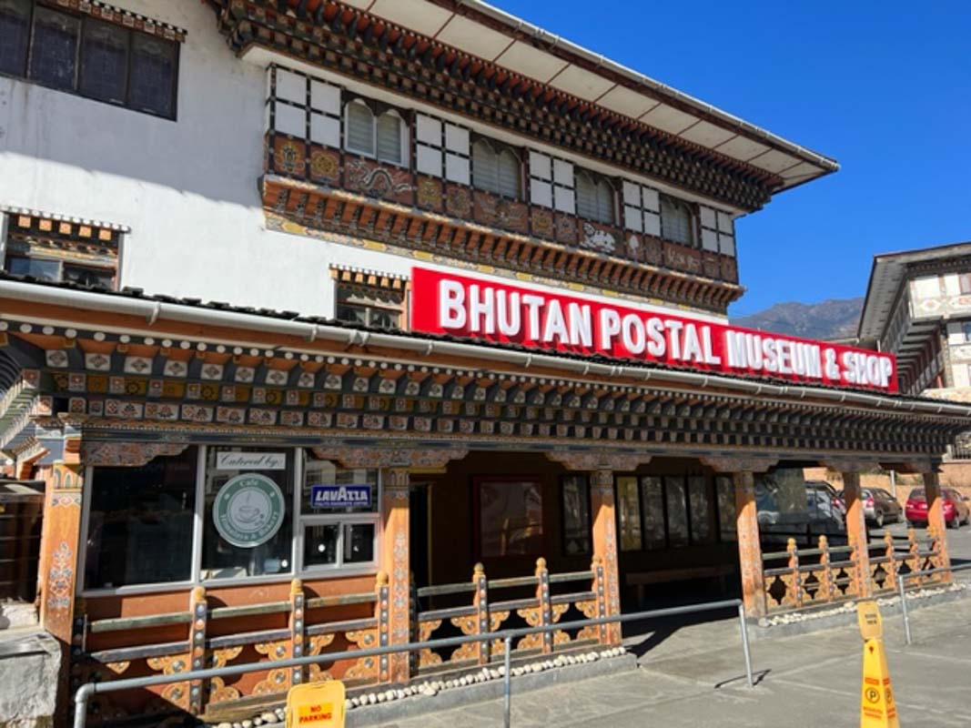 bhutan postal musem